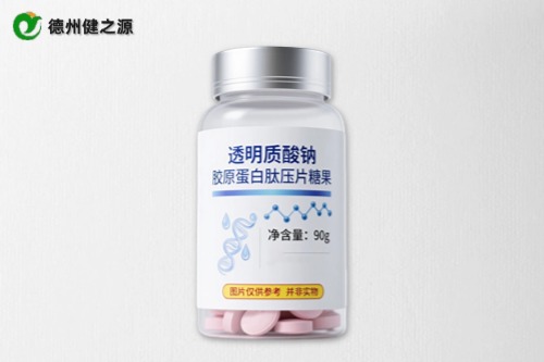 透明質酸鈉膠原蛋白肽壓片糖果代加工定制